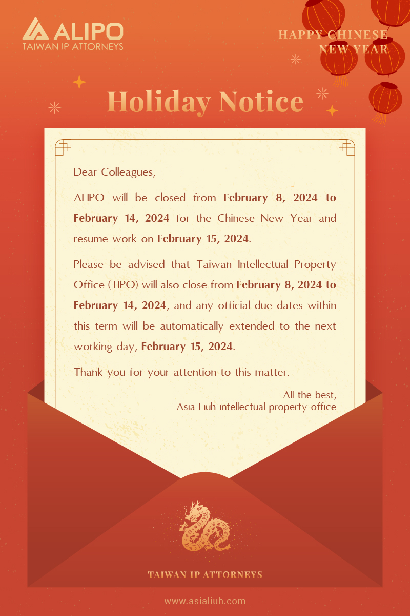 Dear Colleagues,  ALIPO will be closed from February 8, 2024 to February 14, 2024 for the Chinese New Year and resume work on February 15, 2024. 