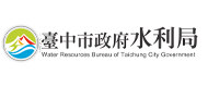 台中市政府水利局(Logo)